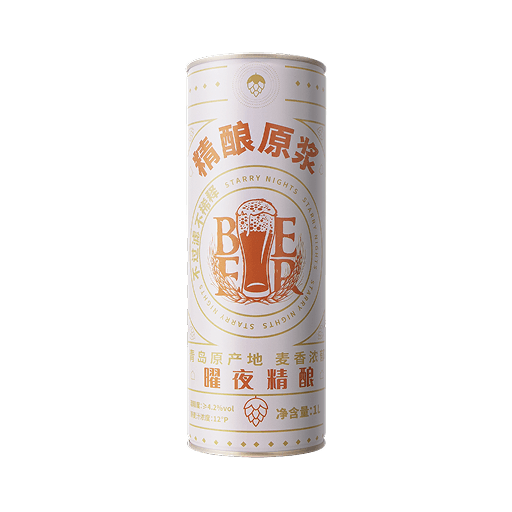 精酿啤酒